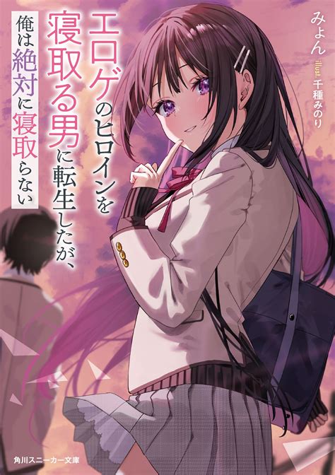 俺のことが昔から大好きな幼馴染に1ヶ月の禁欲をさせて彼女不 .